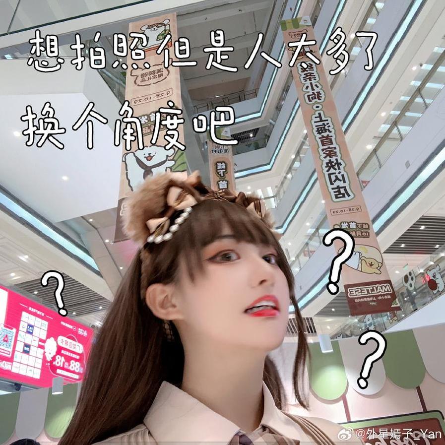 感受外星嫣子_yan个人资料的图片赏析